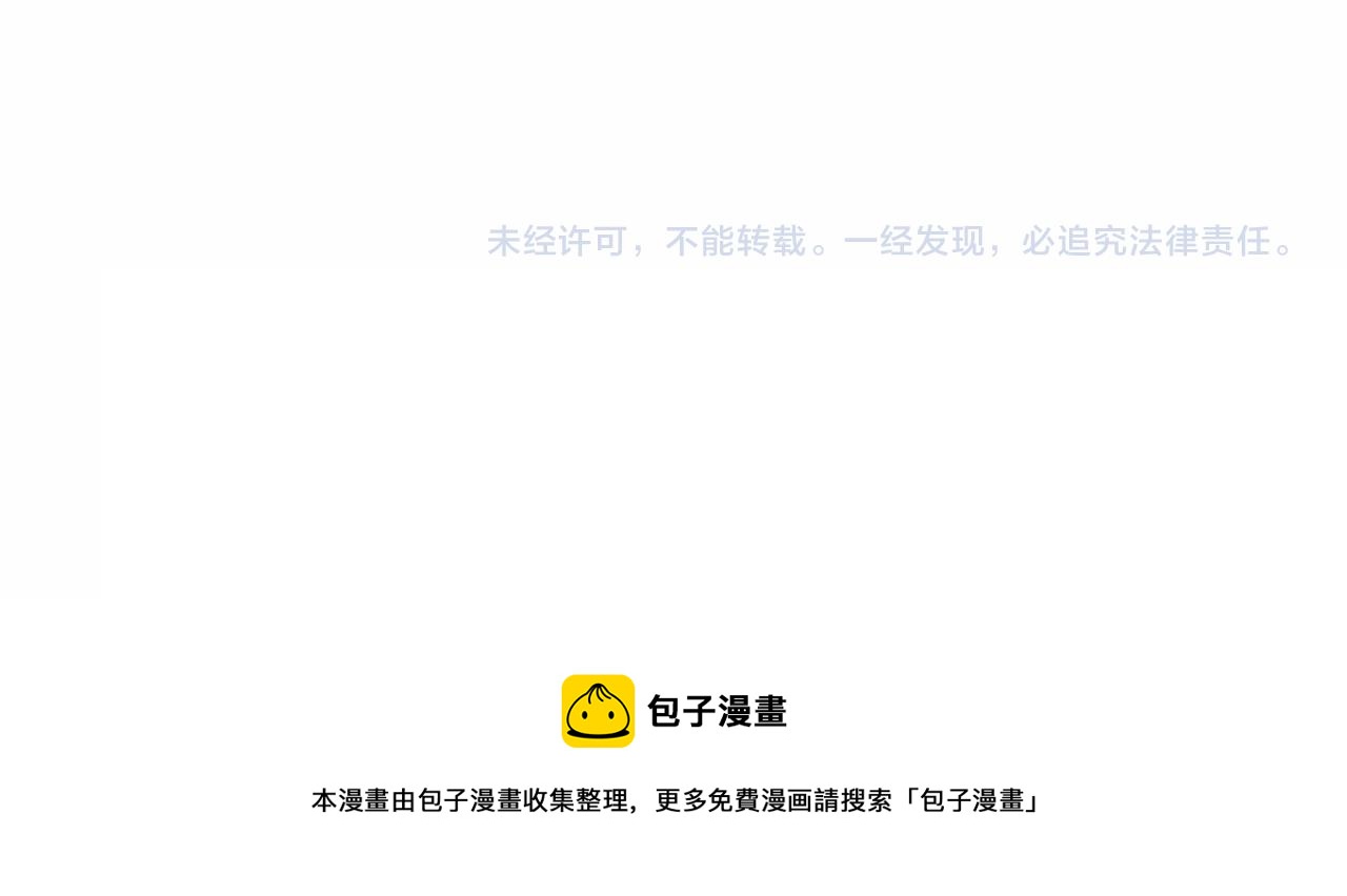第17话 诅咒145
