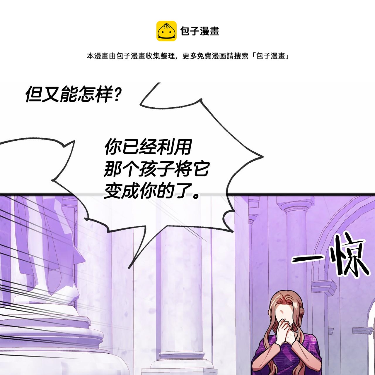 第17话 诅咒16