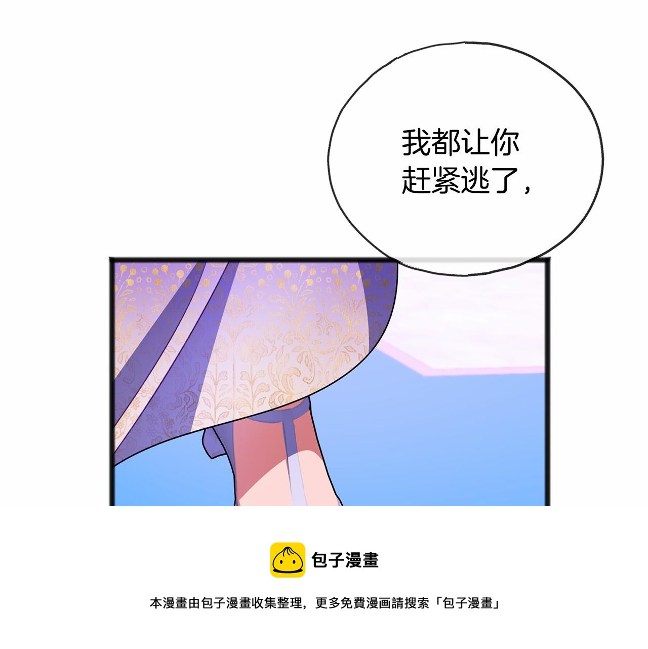 第17话 诅咒20