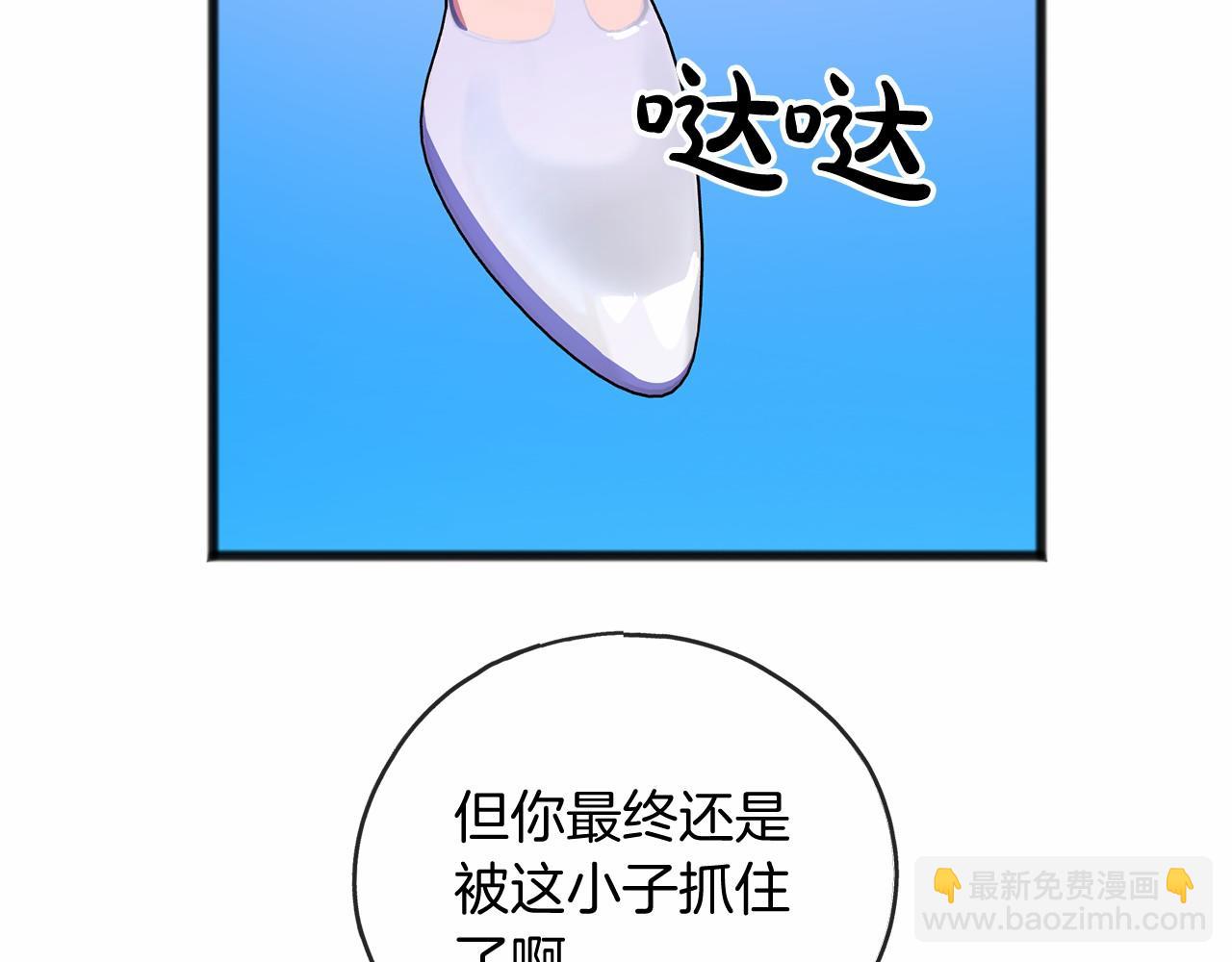 第17话 诅咒21