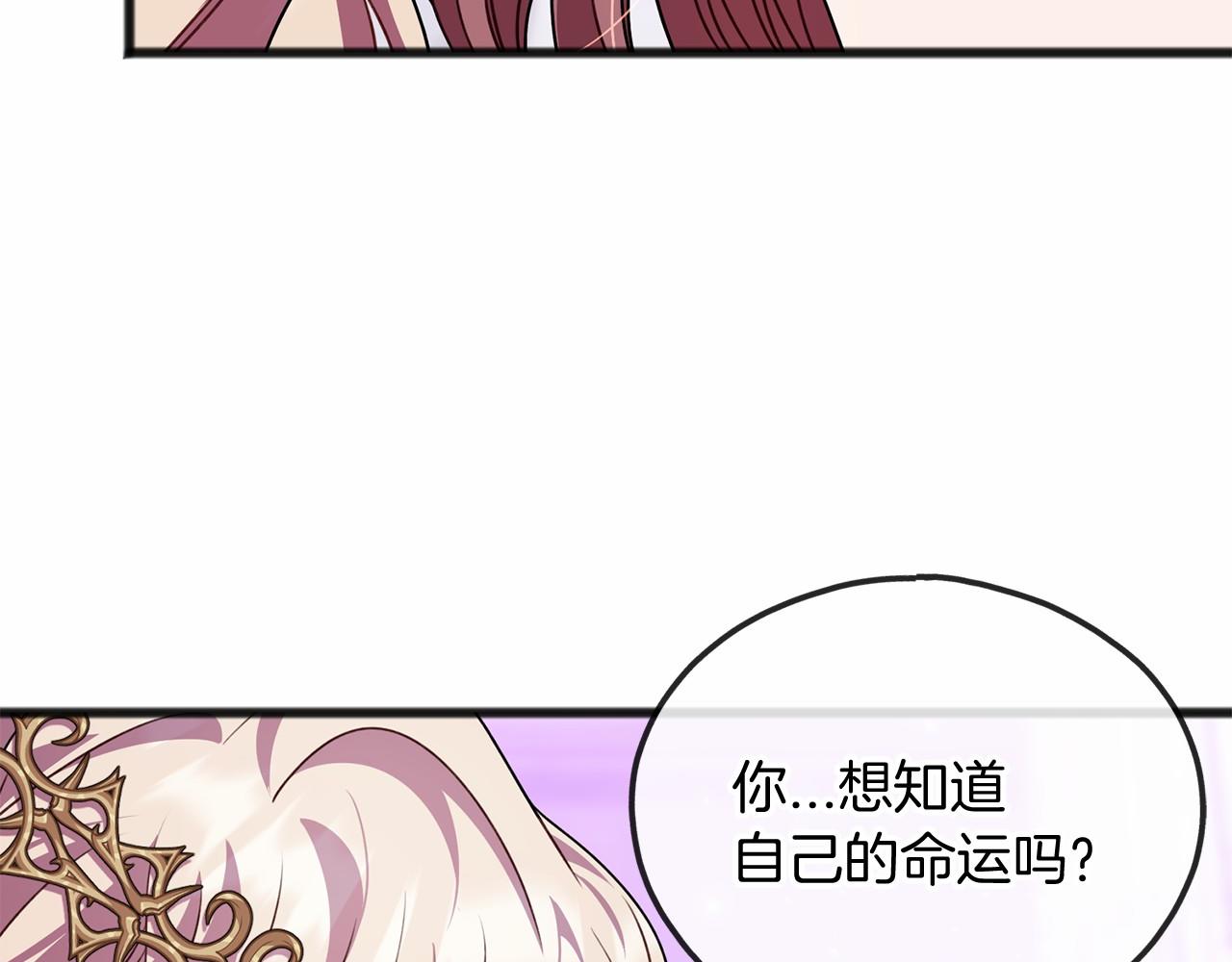 第17话 诅咒23