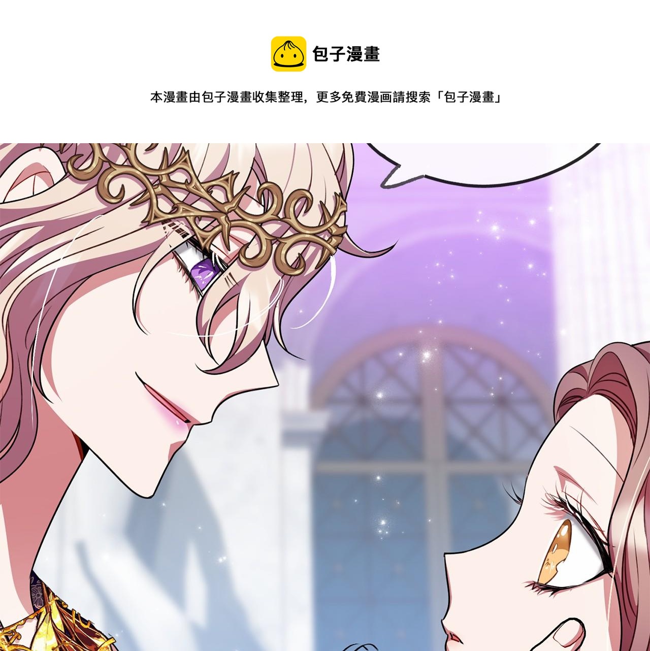 第17话 诅咒24