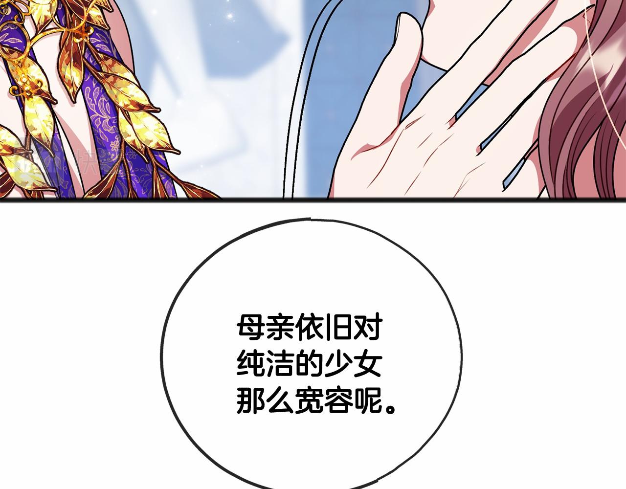 第17话 诅咒25