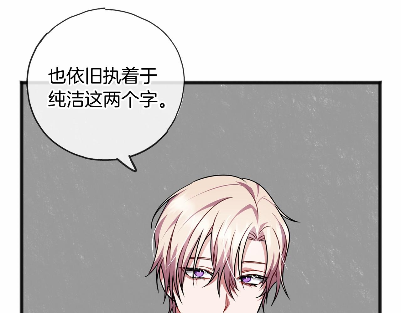 第17话 诅咒29