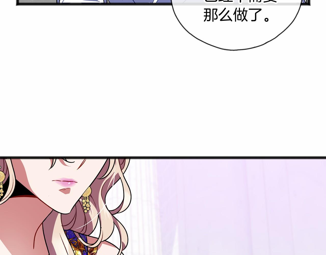 第17话 诅咒31