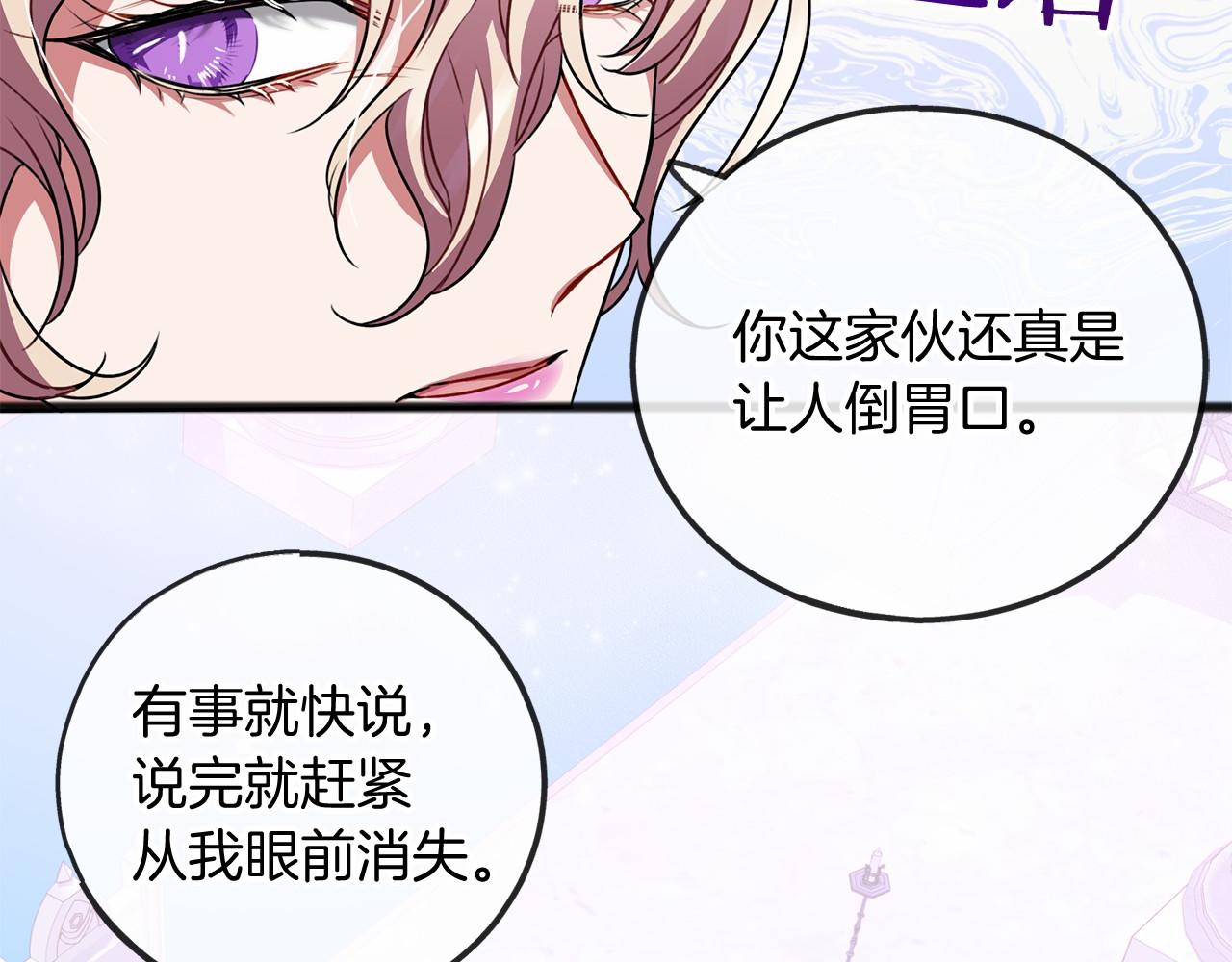 第17话 诅咒34