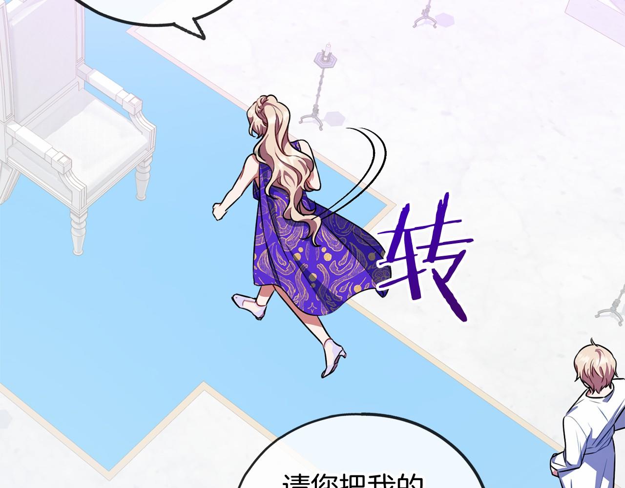 第17话 诅咒35