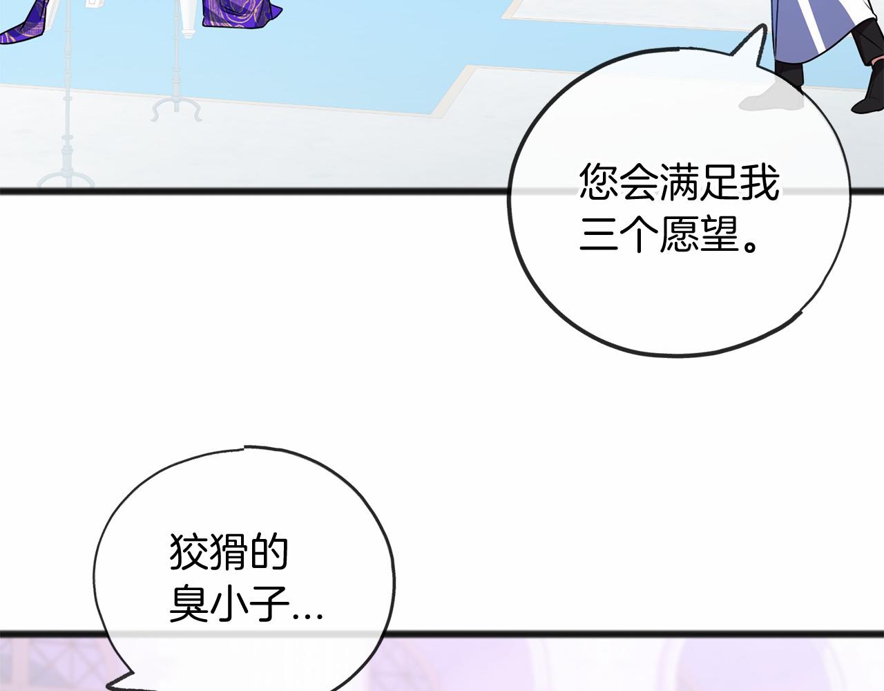 第17话 诅咒38
