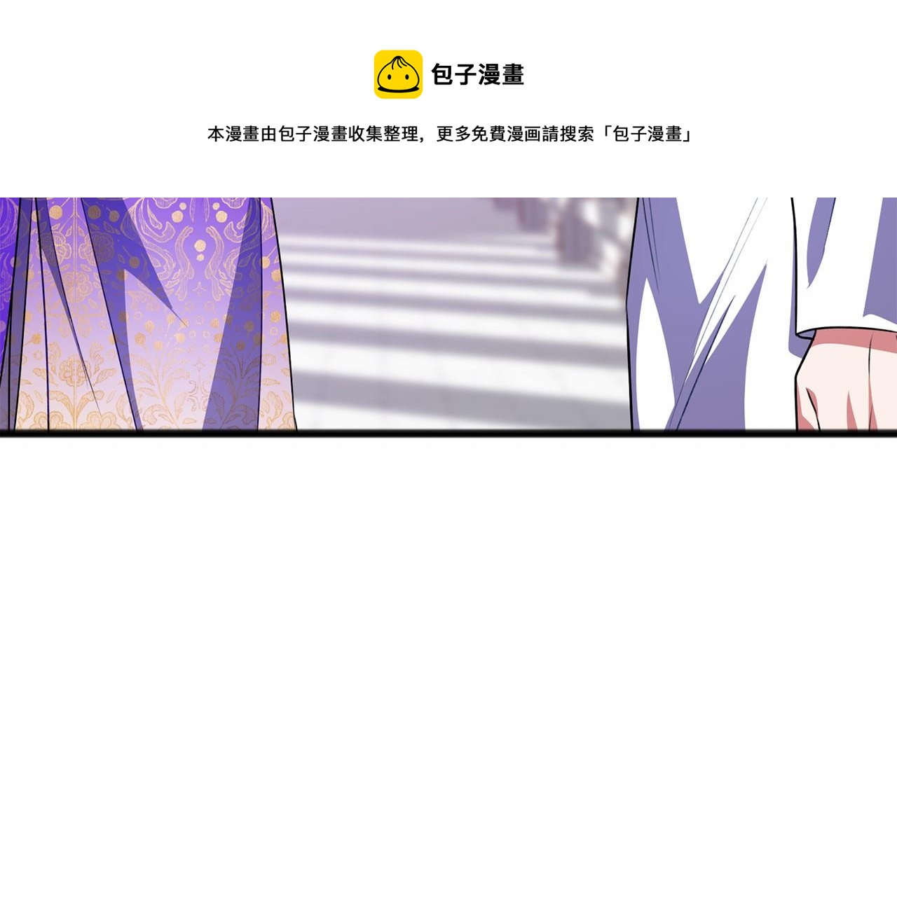 第17话 诅咒4