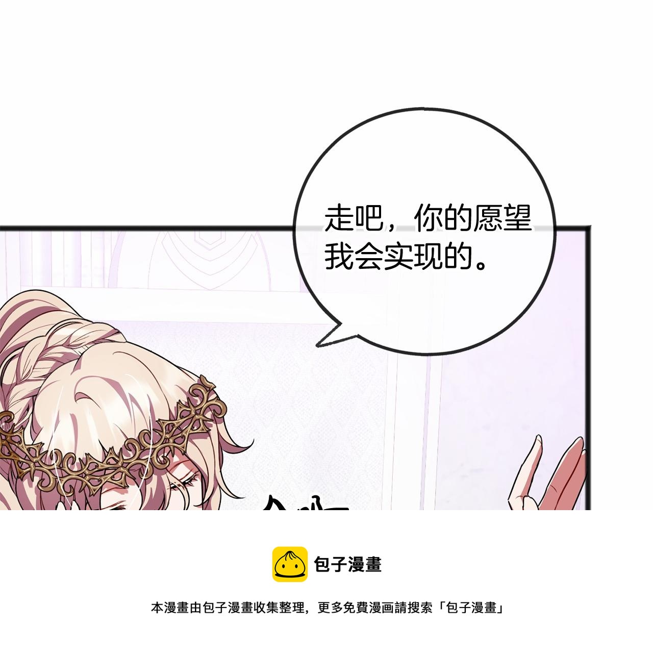 第17话 诅咒40