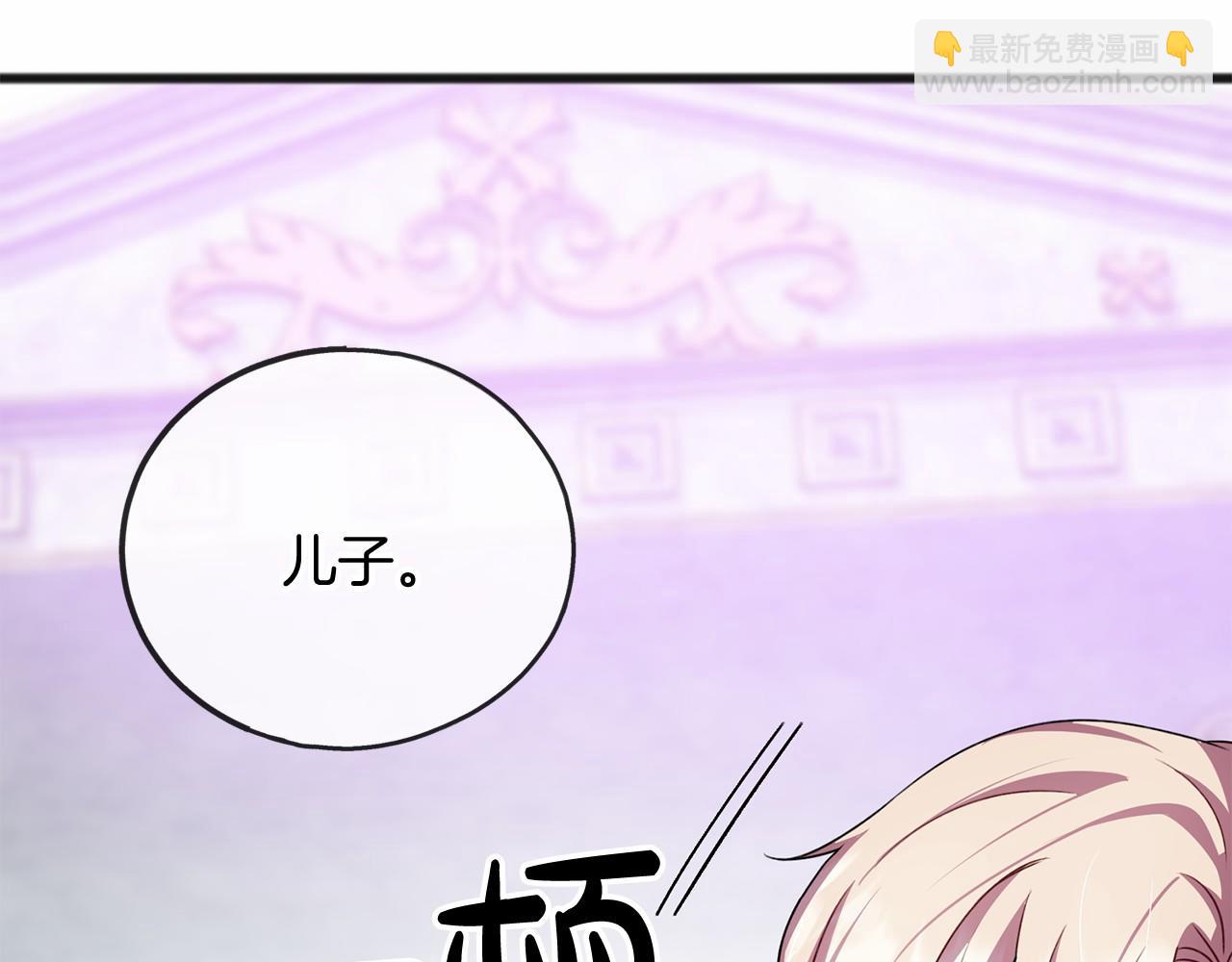 第17话 诅咒45