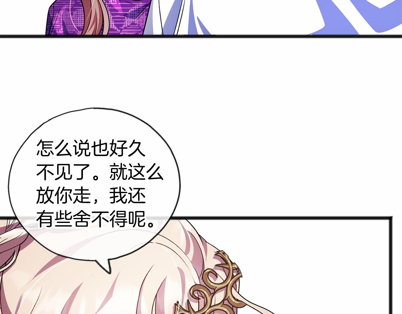 第17话 诅咒47