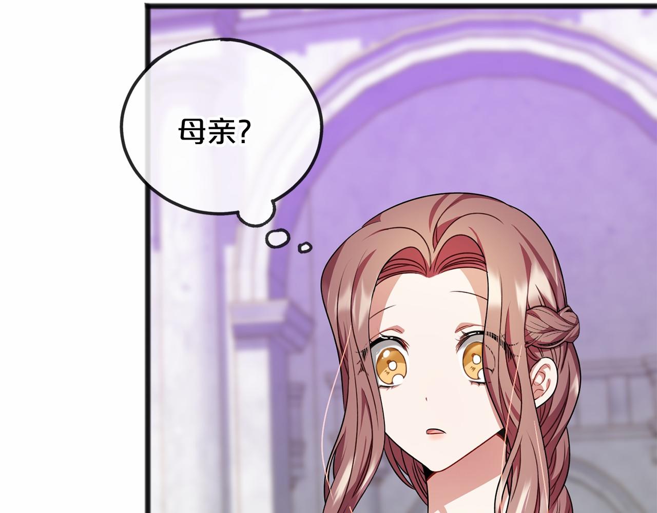 第17话 诅咒5