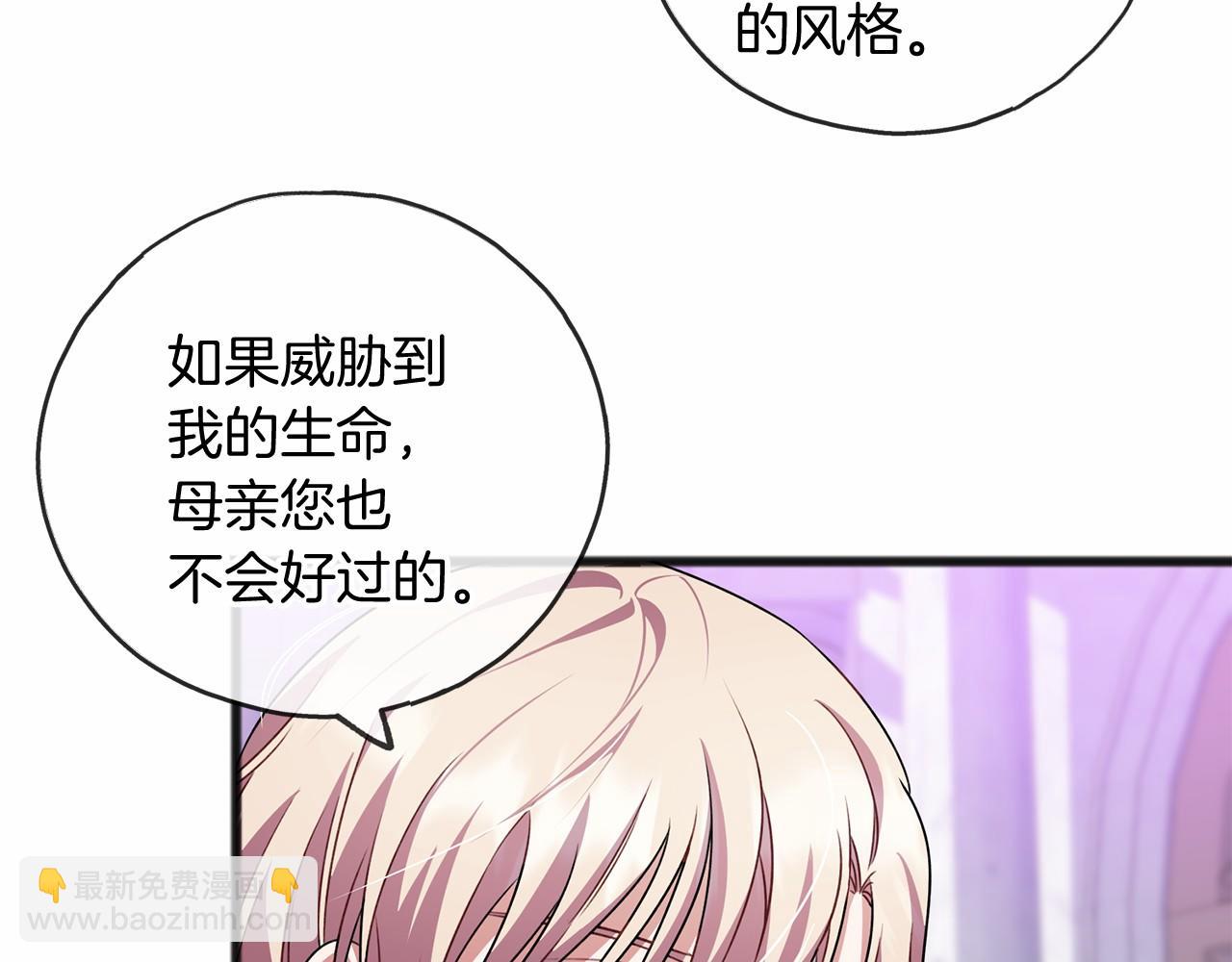 第17话 诅咒53