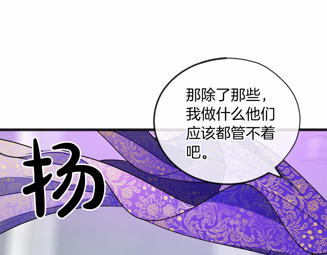 第17话 诅咒55