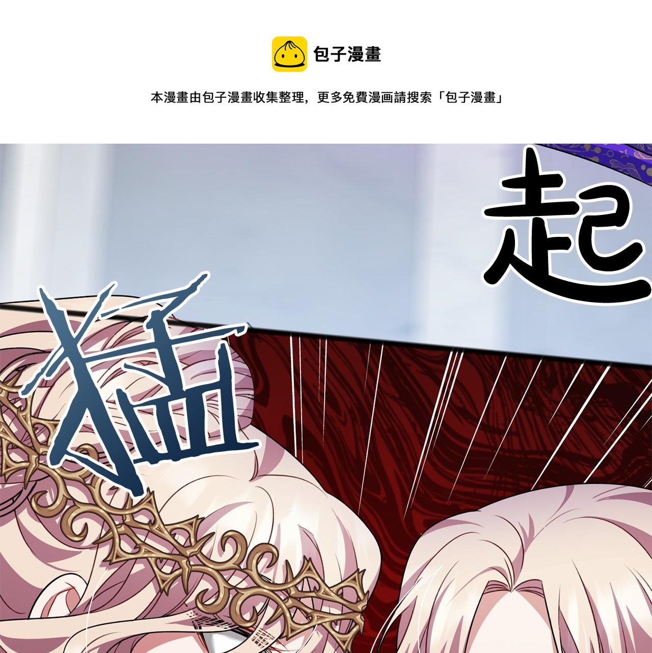 第17话 诅咒56