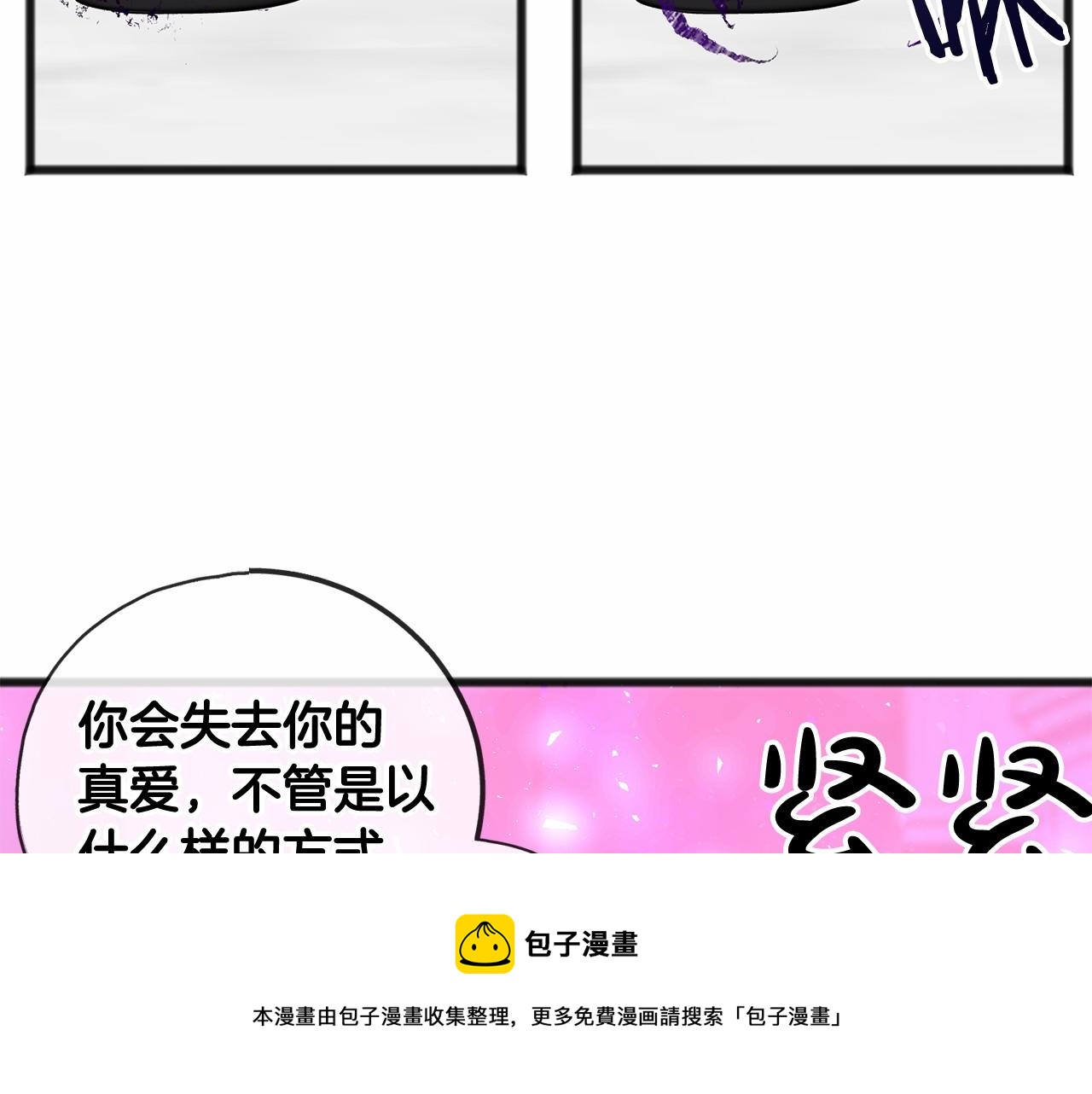 第17话 诅咒60