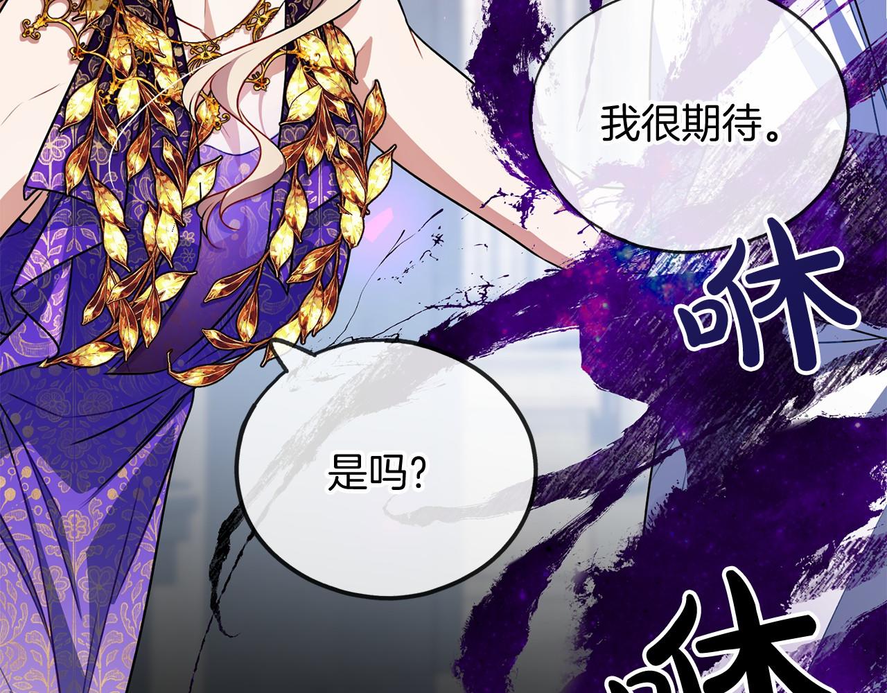 第17话 诅咒62