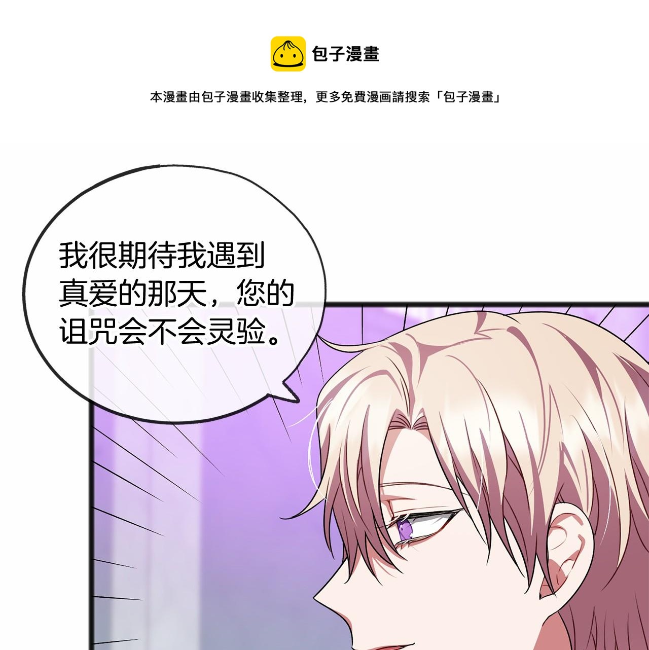 第17话 诅咒64