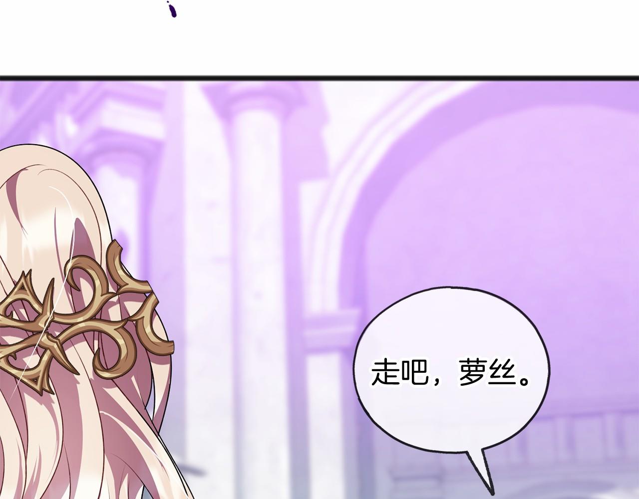 第17话 诅咒66