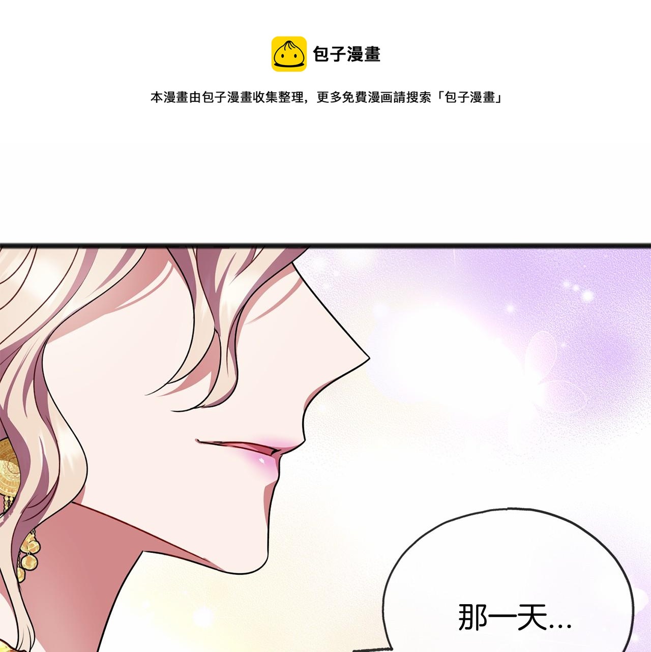 第17话 诅咒68