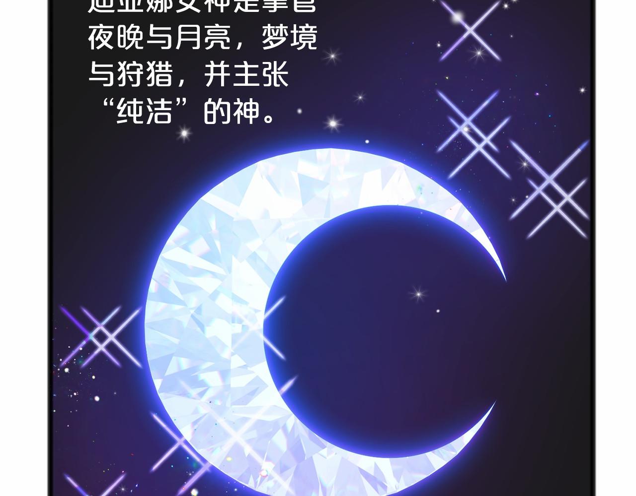 第17话 诅咒7