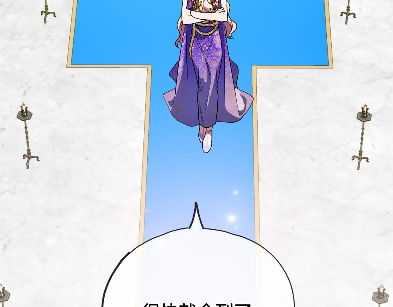 第17话 诅咒70