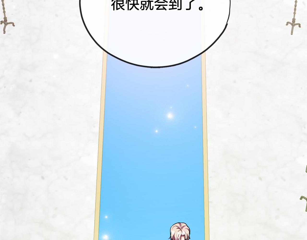 第17话 诅咒71