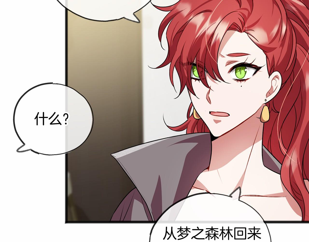 第17话 诅咒86