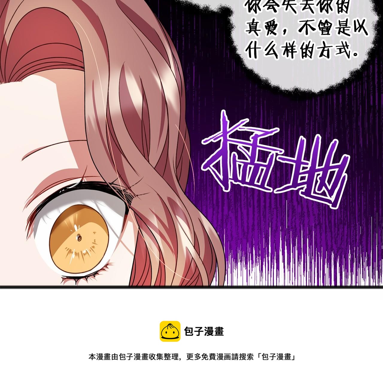 第17话 诅咒88