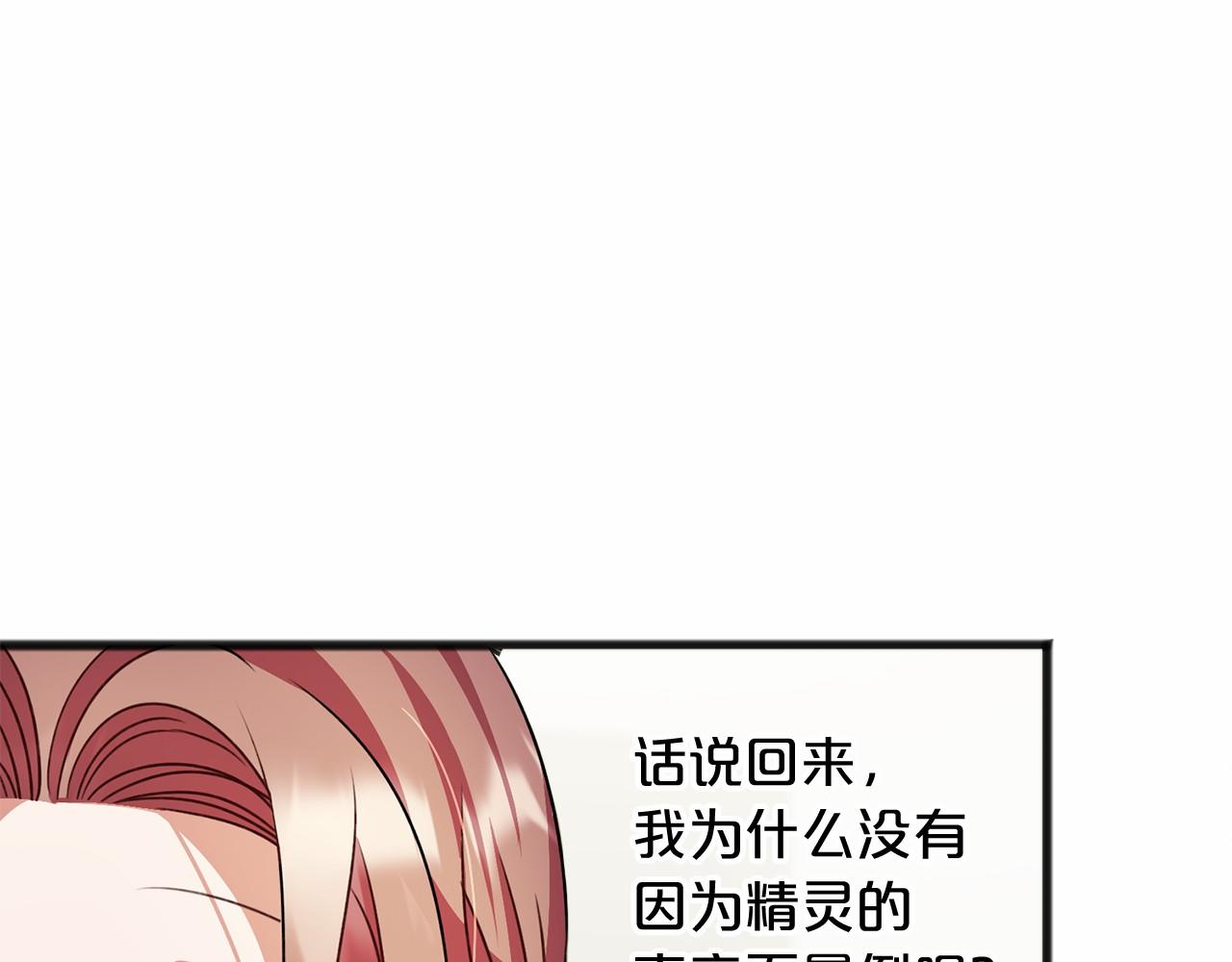 第17话 诅咒97