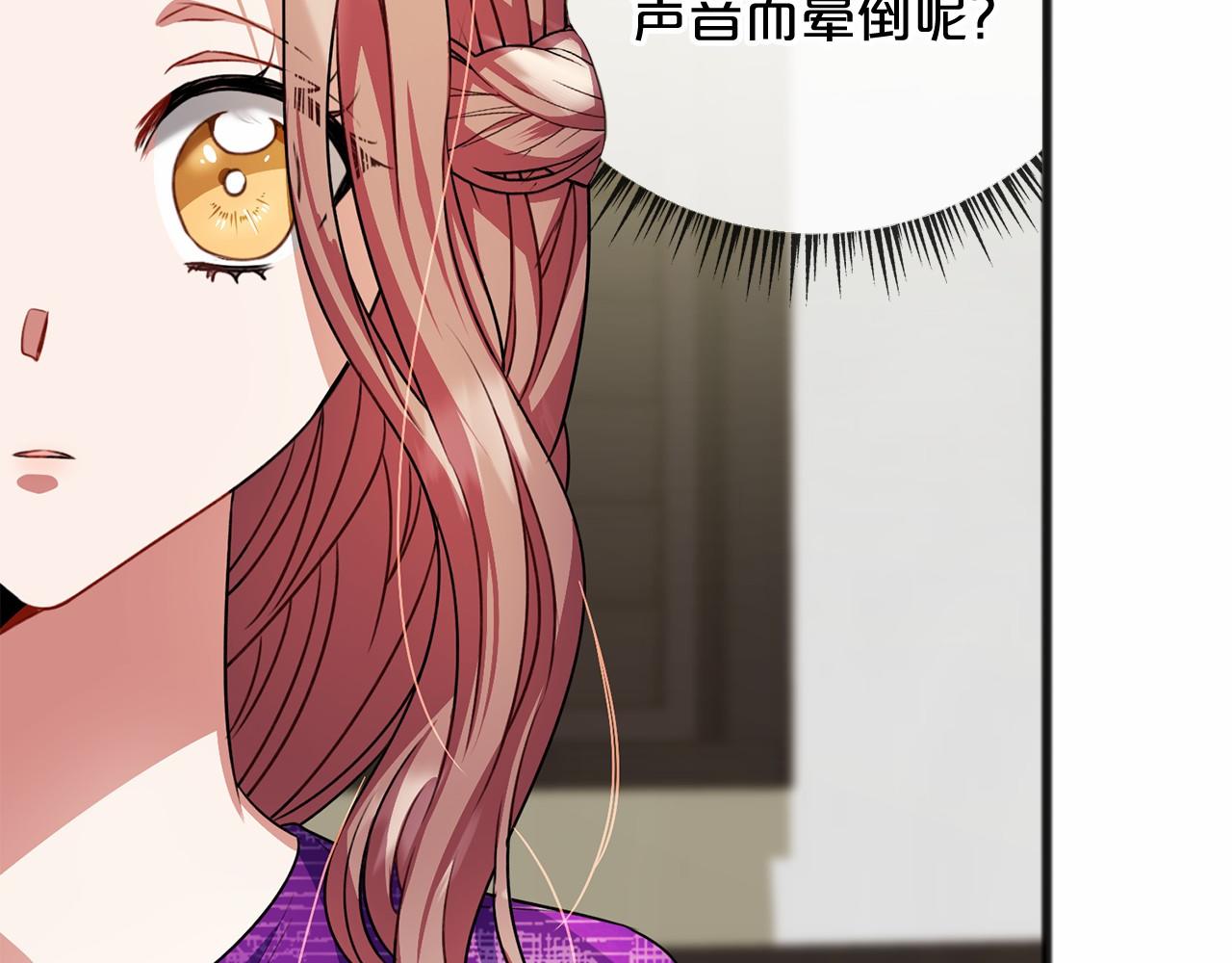 第17话 诅咒98