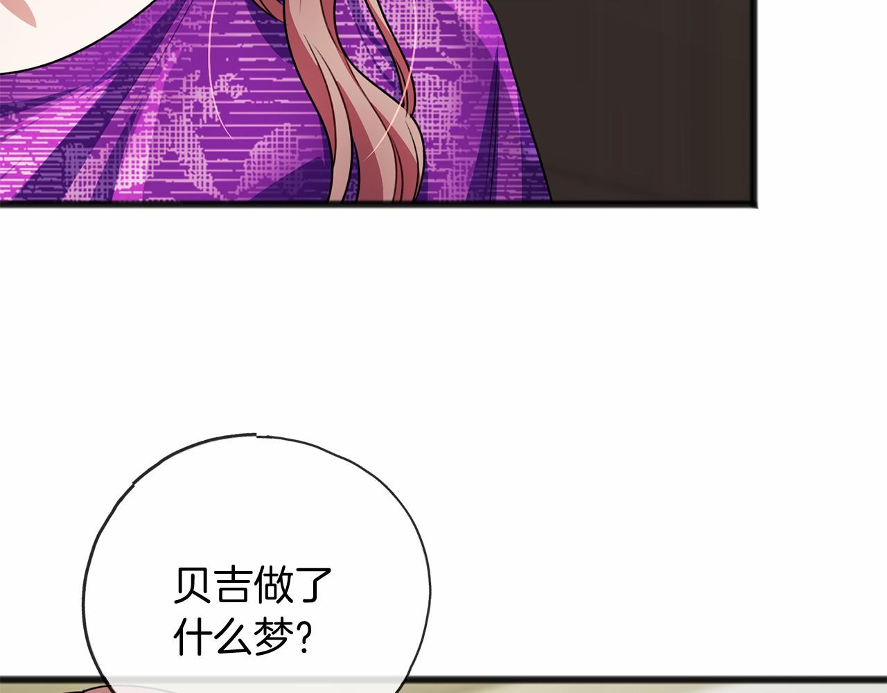 第17话 诅咒99