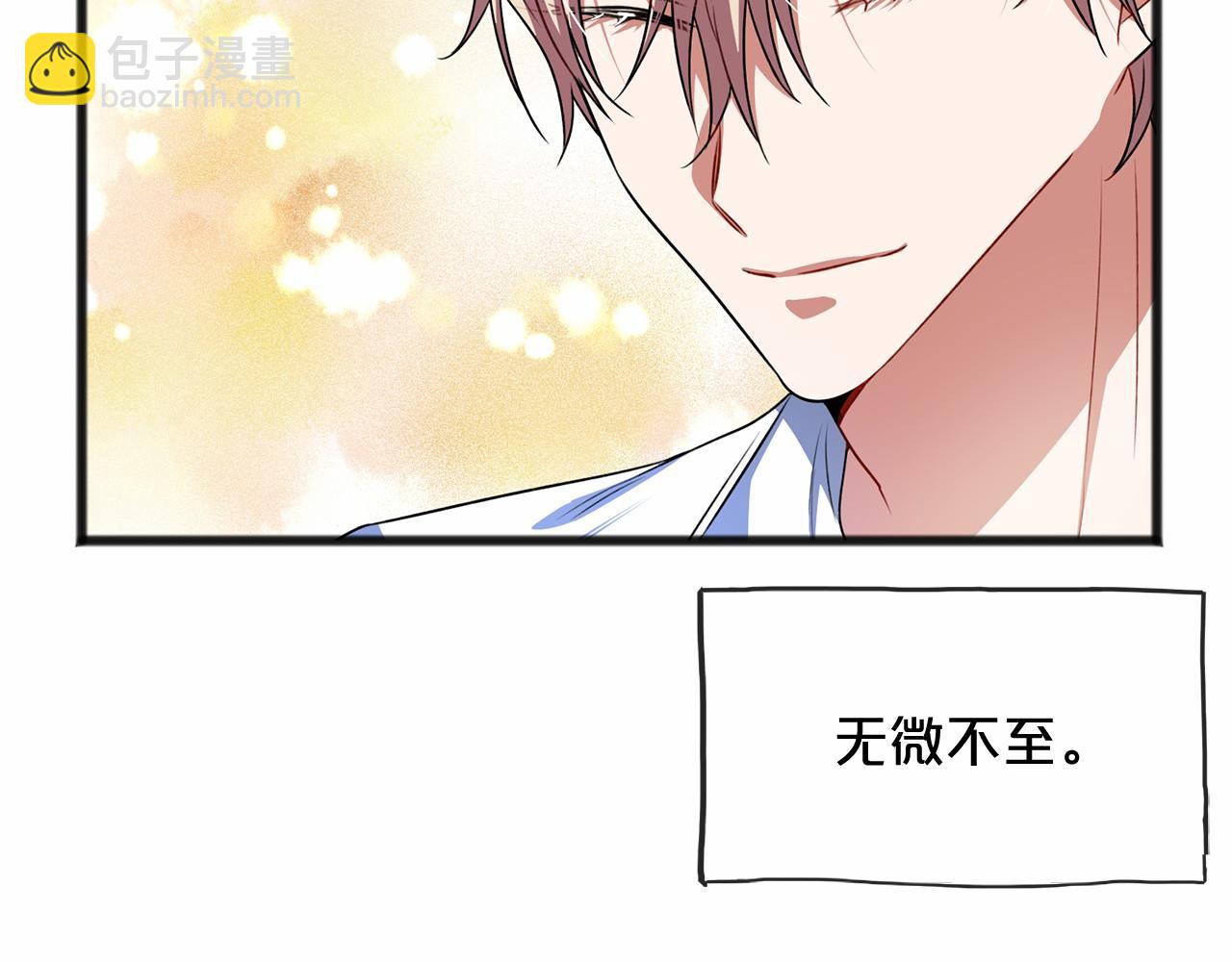 第18话 前往神殿58
