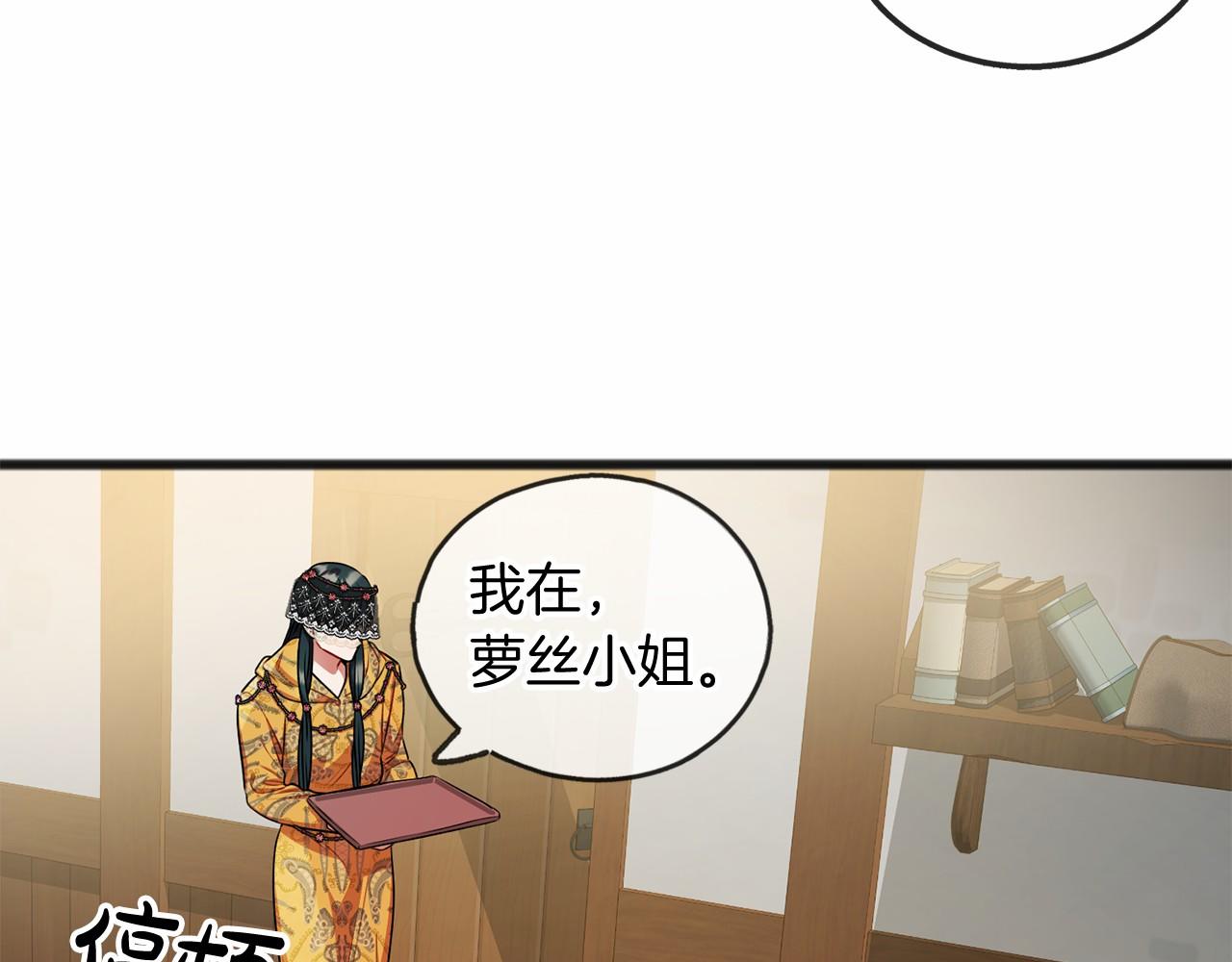 第18话 前往神殿85