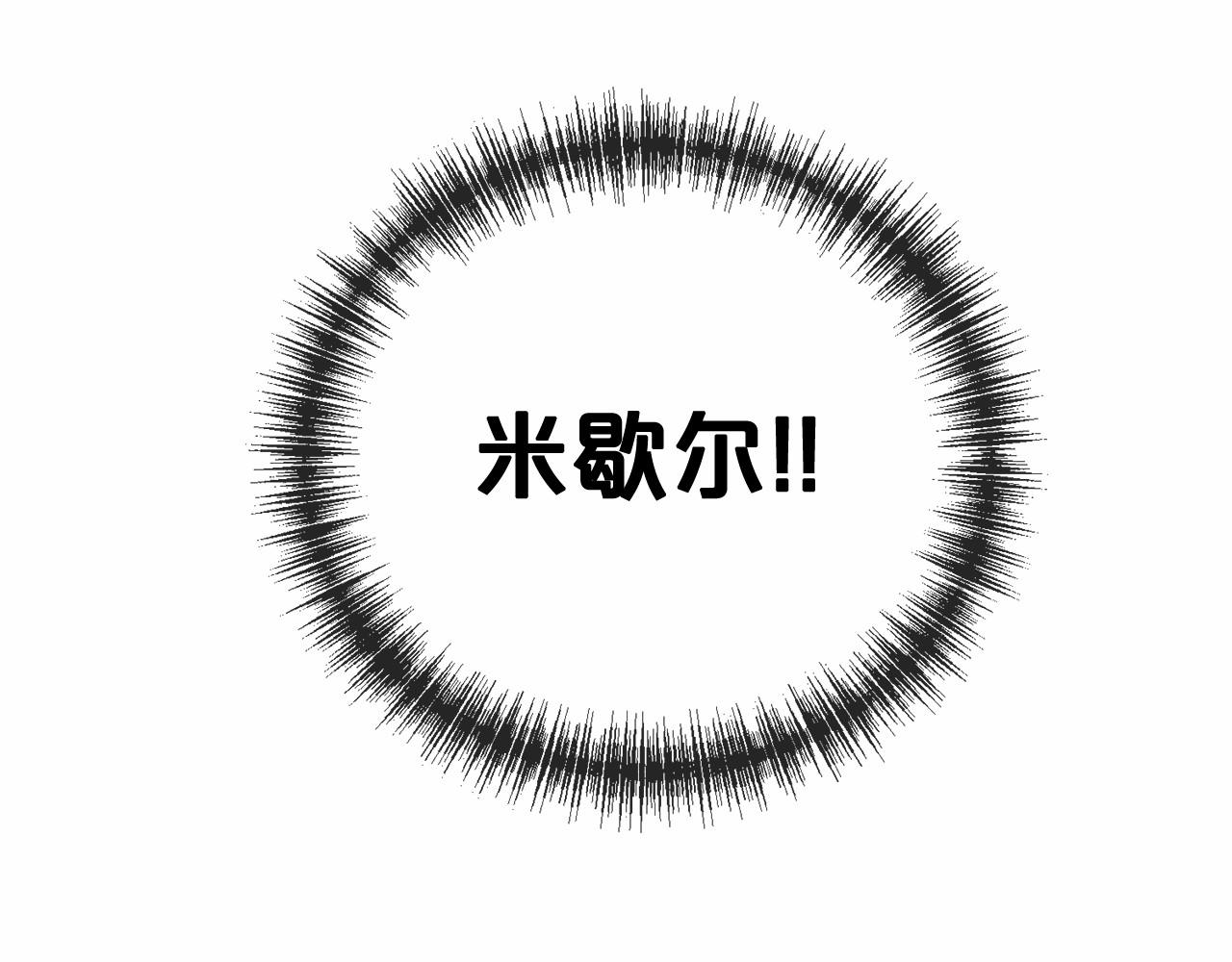 第19话 雕像13