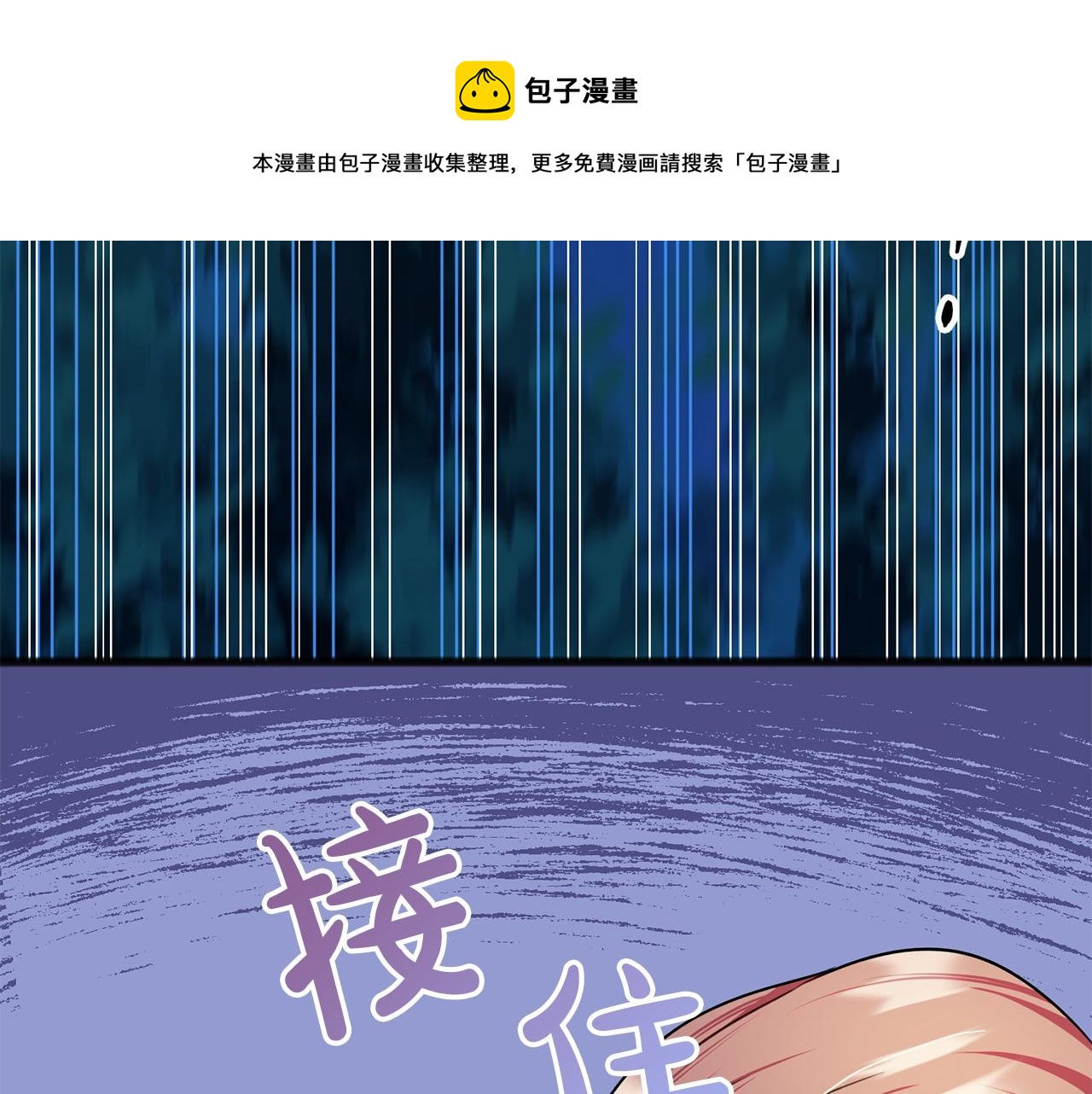 第19话 雕像20