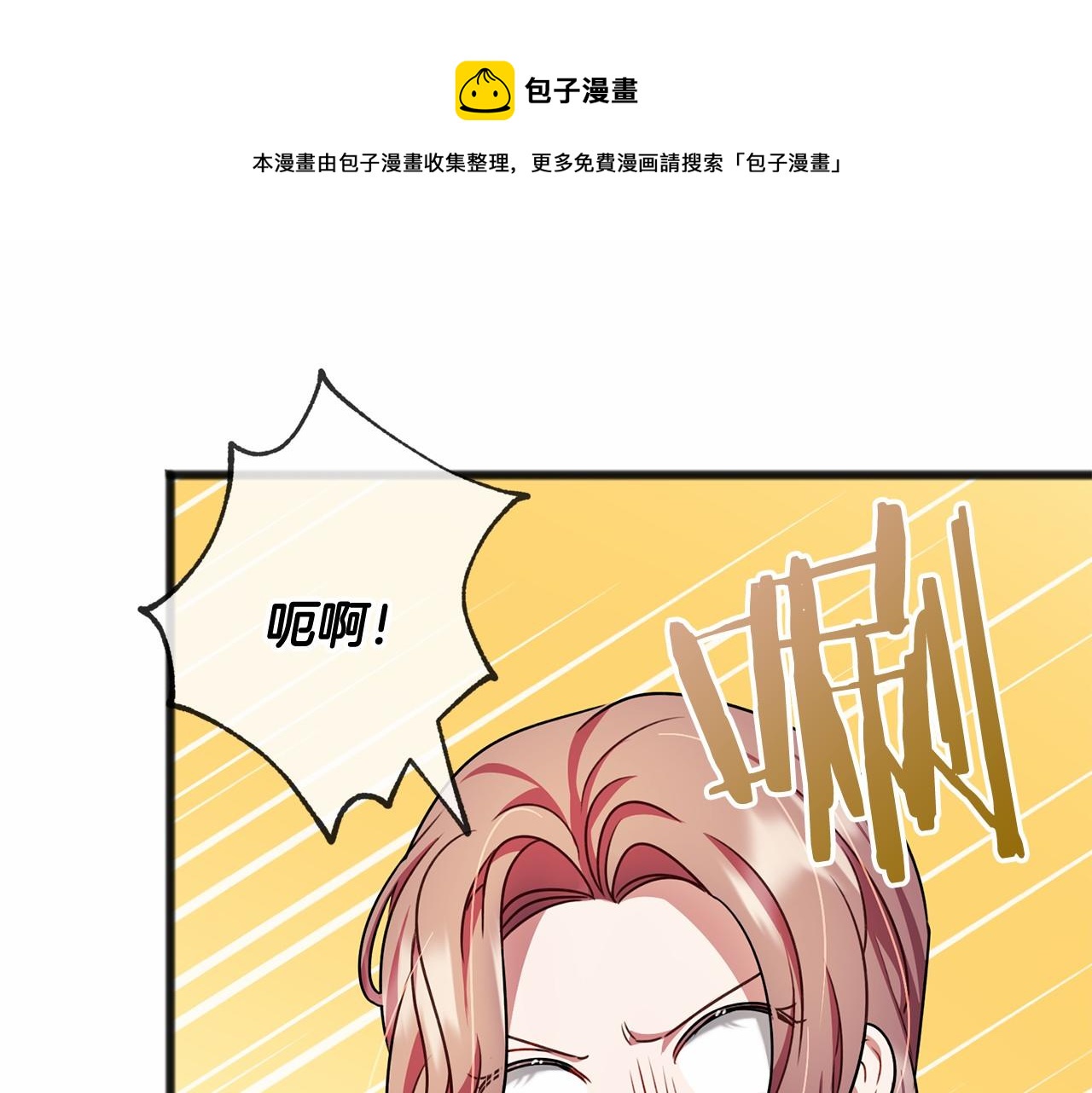 第19话 雕像24