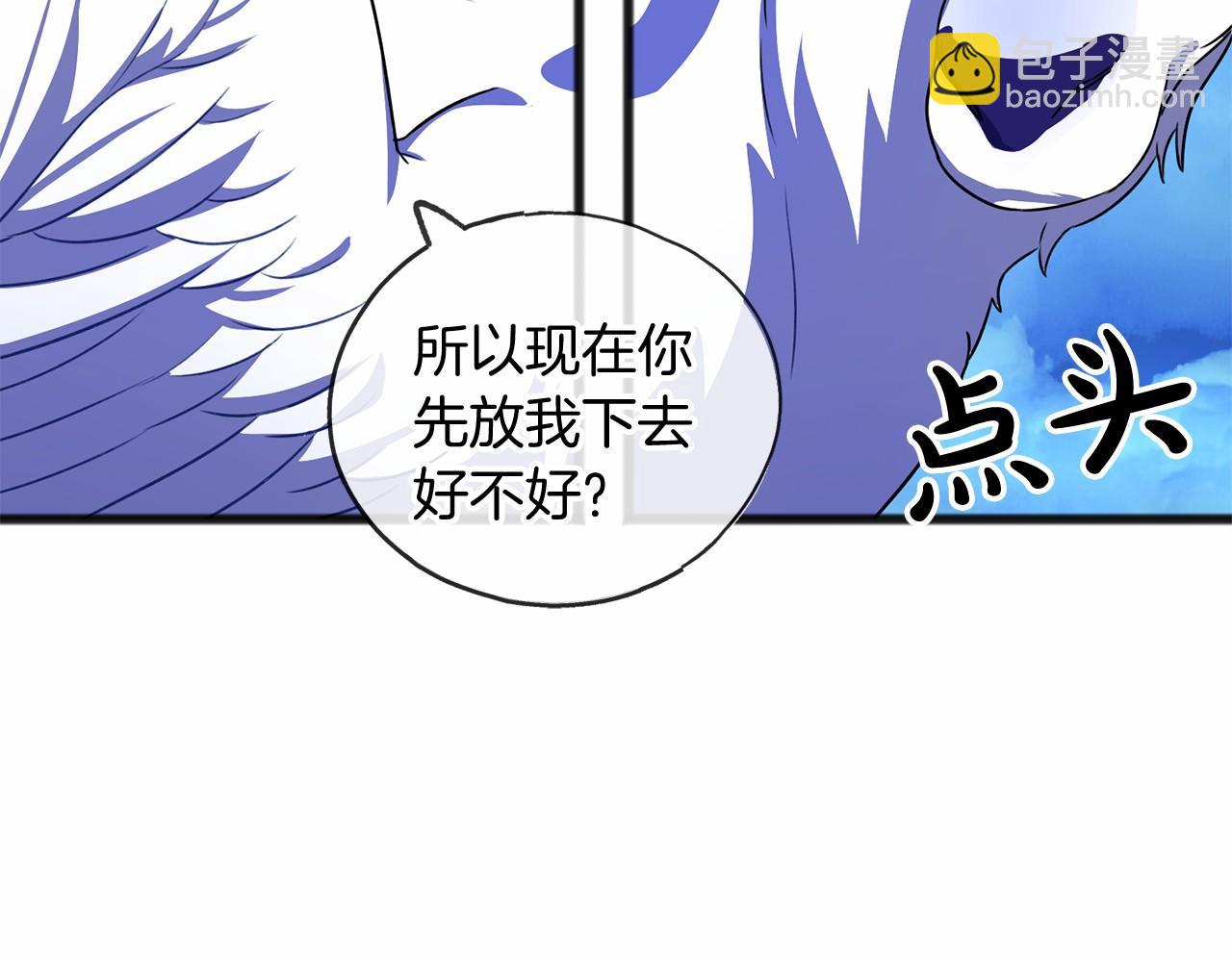 第19话 雕像37