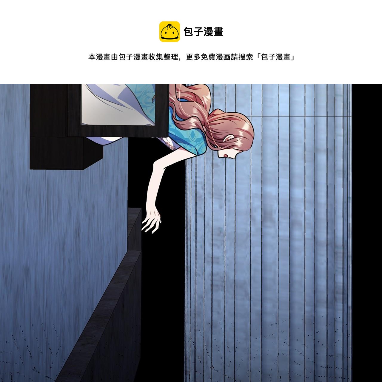第19话 雕像4