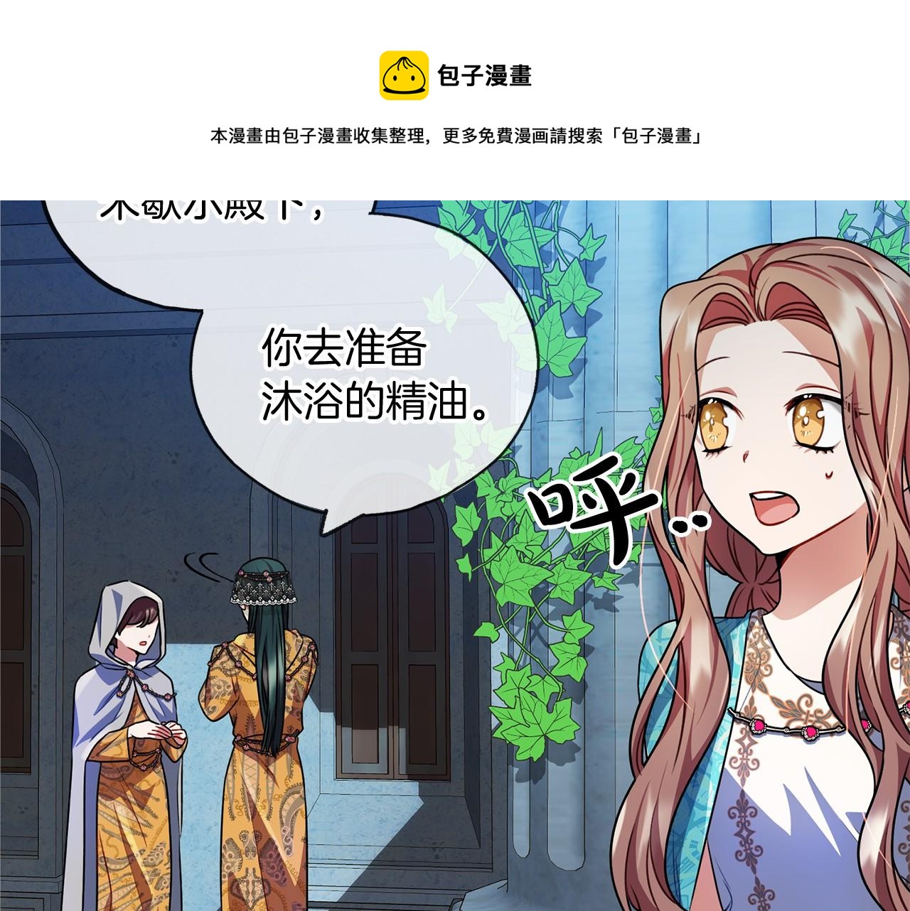 第19话 雕像72
