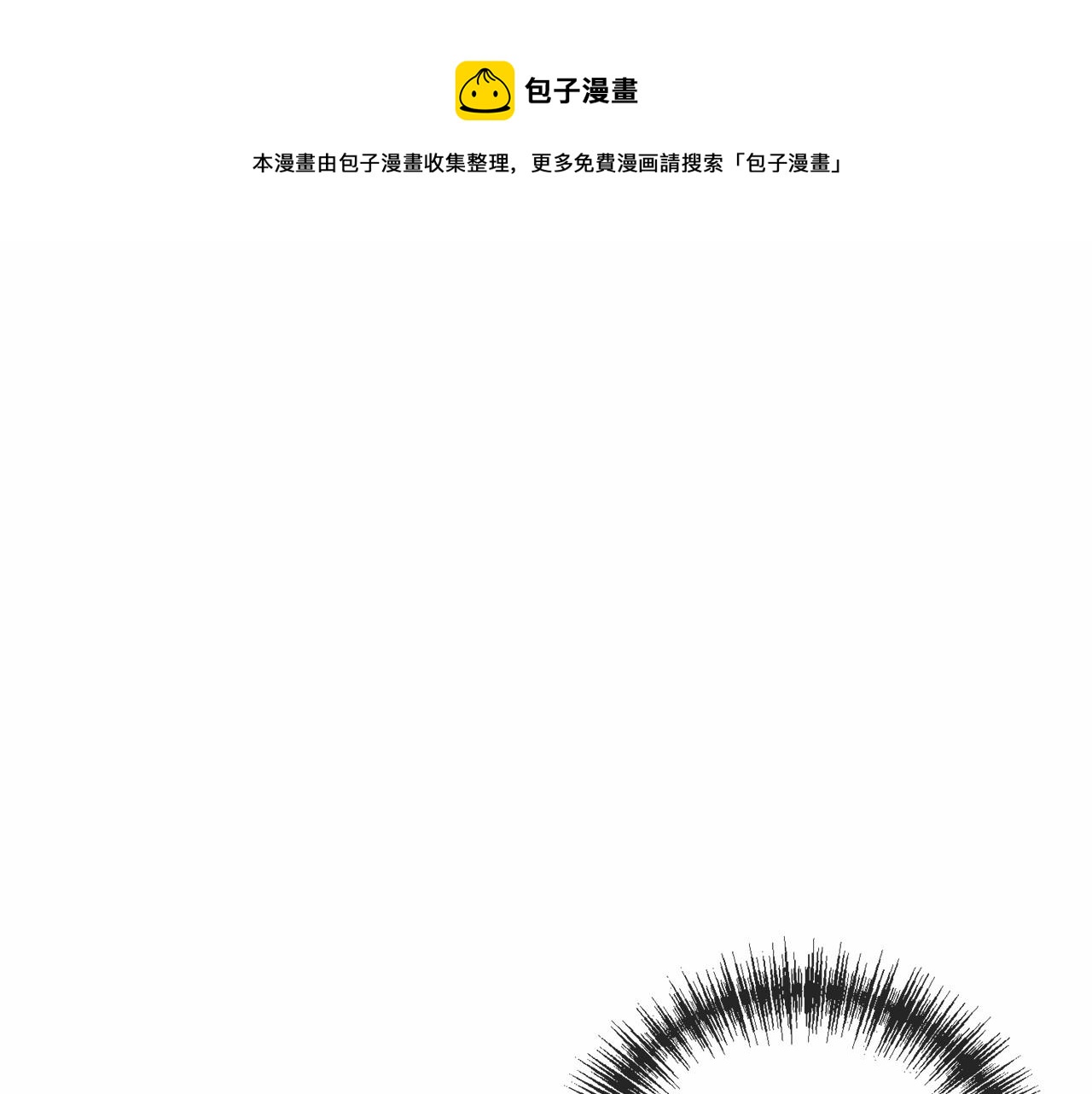 第20话 谎言0