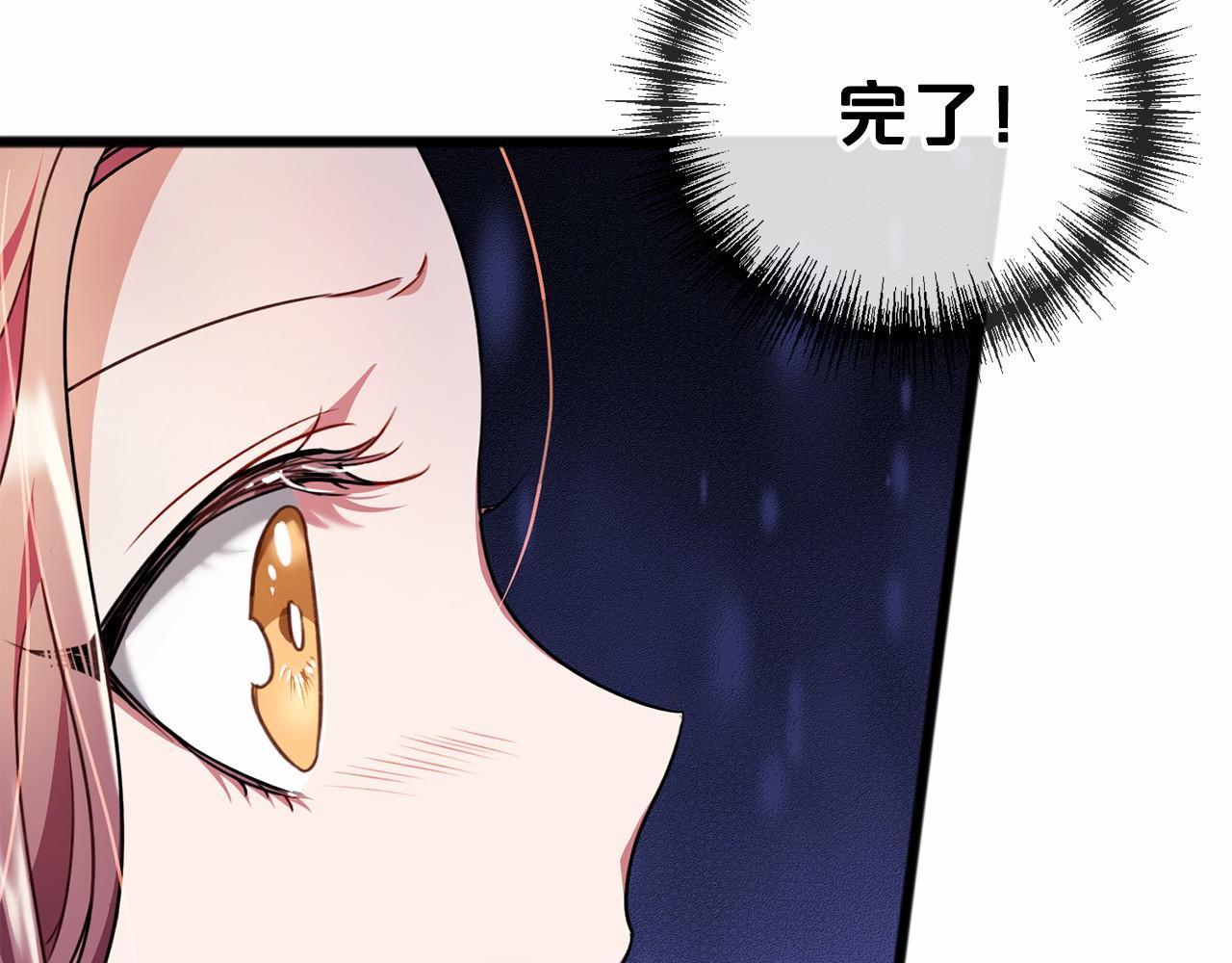 第20话 谎言1