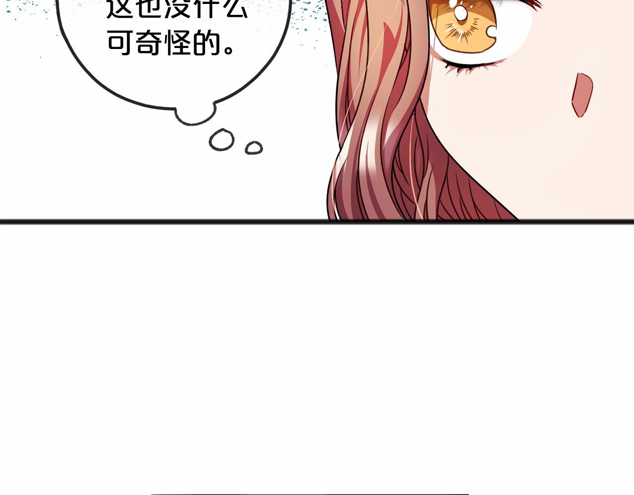 第20话 谎言100