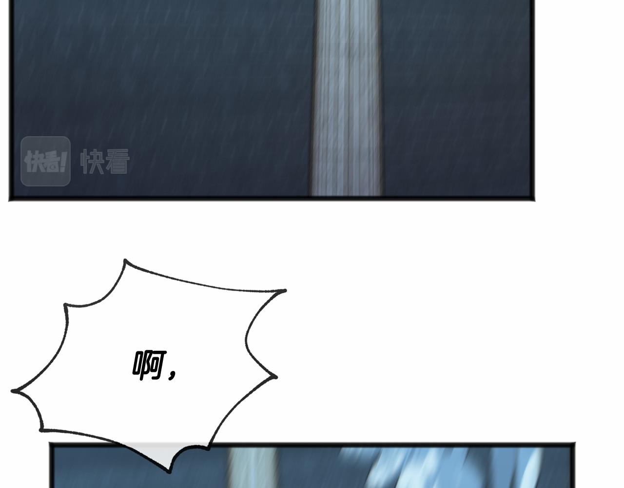 第20话 谎言11