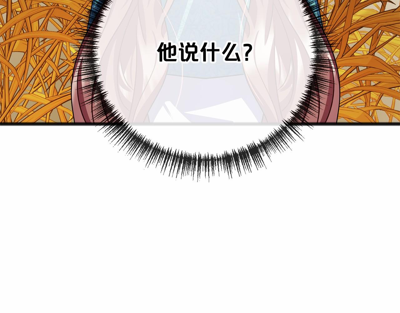 第20话 谎言117