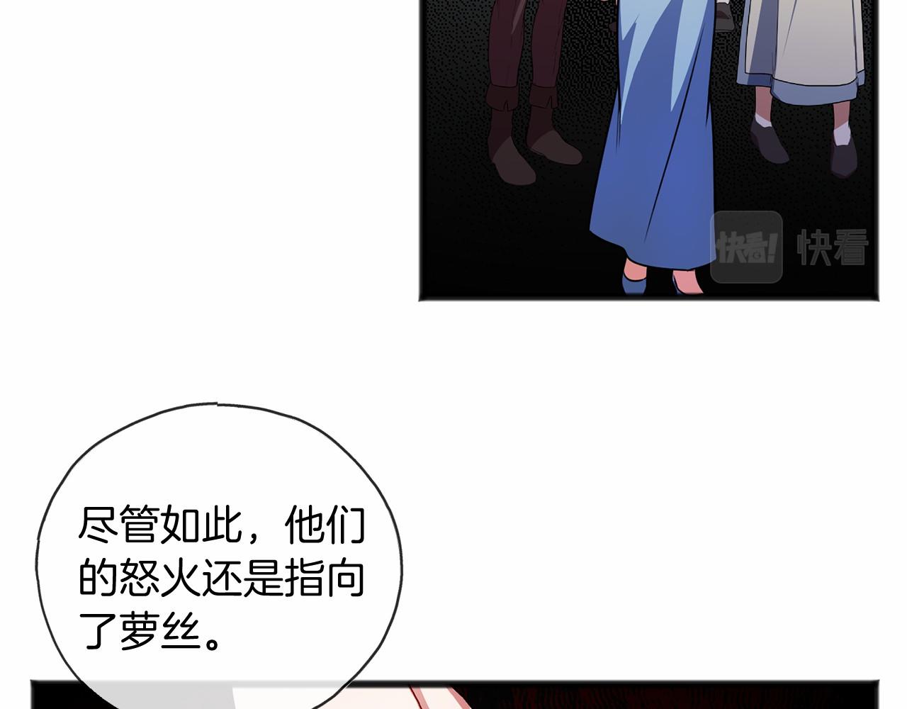 第20话 谎言124