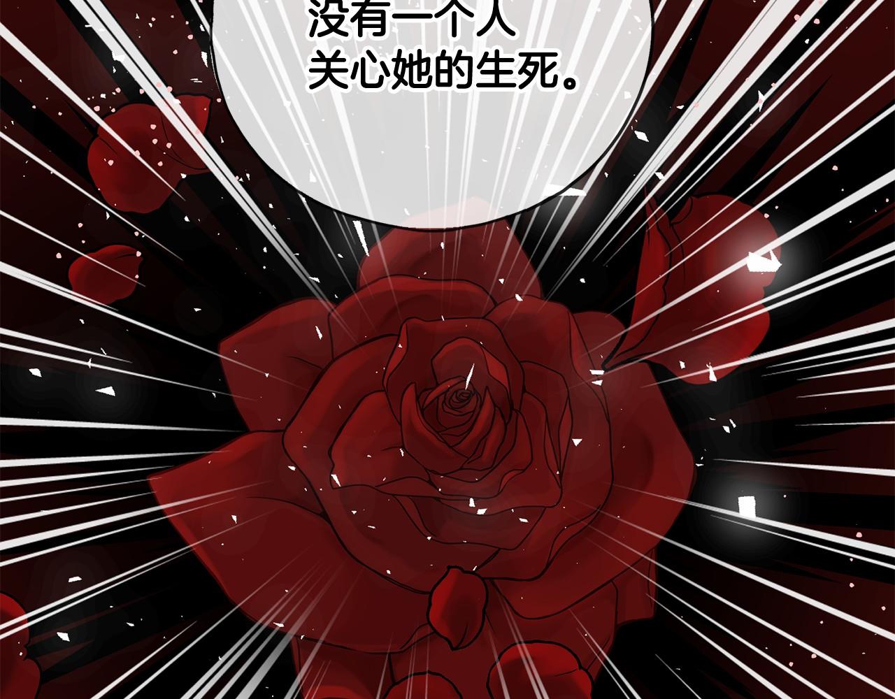第20话 谎言127