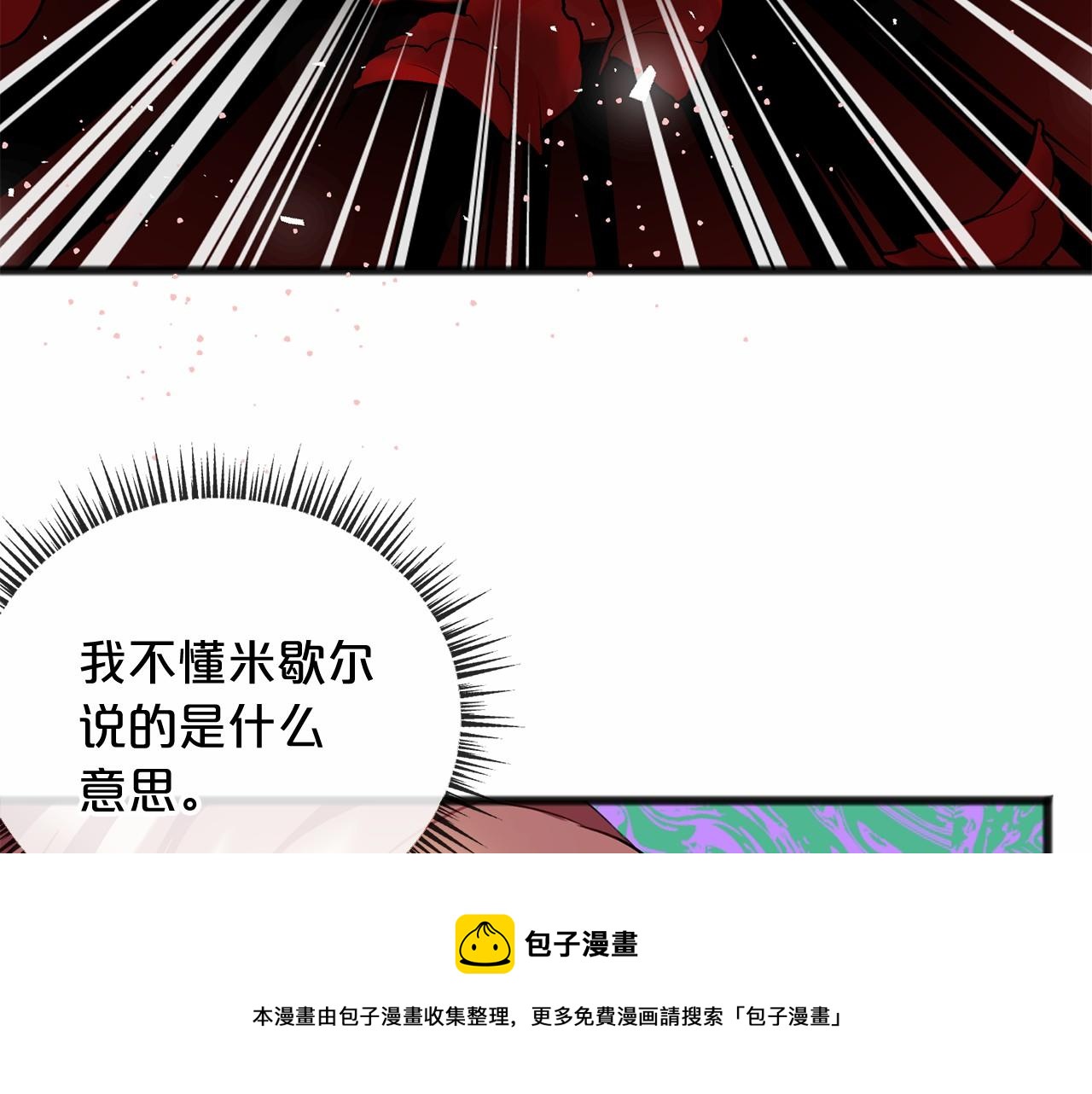 第20话 谎言128