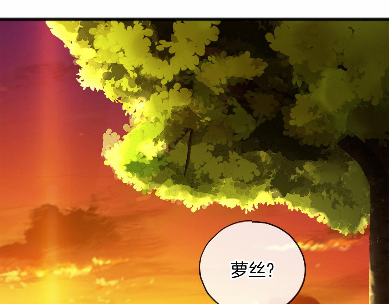 第20话 谎言137